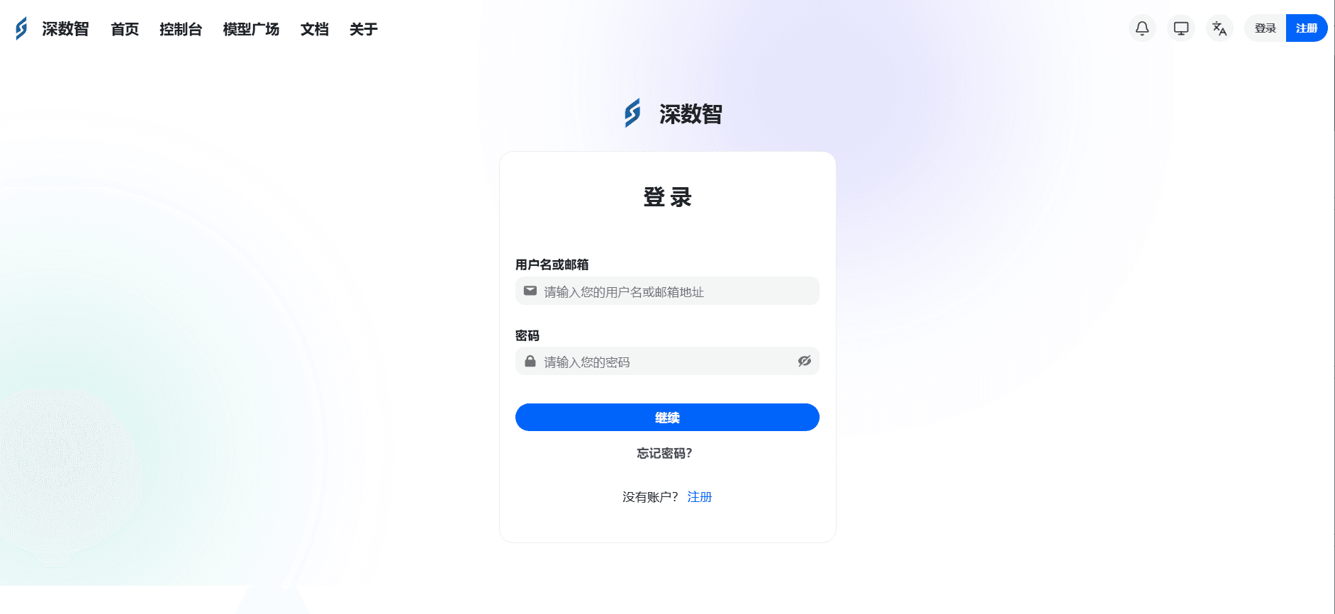 登录&注册